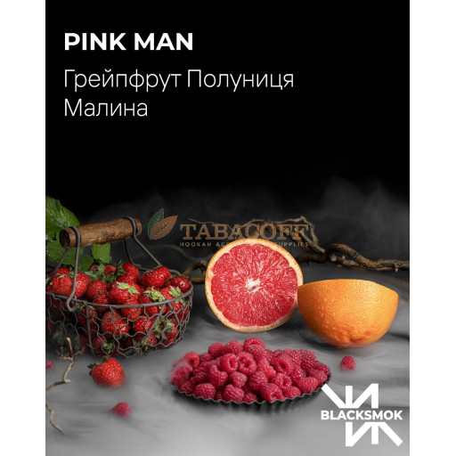 Табак Blacksmok Pink man (Грейпфрут, малина, клубника) 100 гр